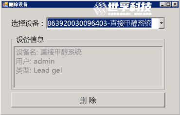 官網案例-工業互聯網私有云平臺-06.jpg