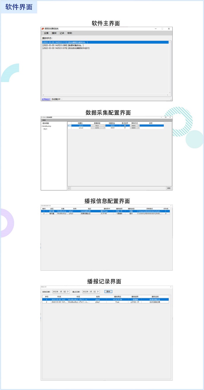 圖片關鍵詞