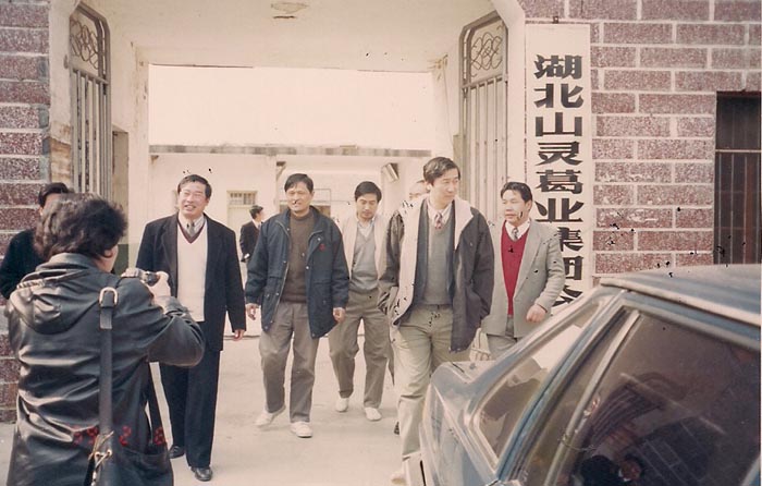 1996年湖北省外辦羅主任帶領各處室領導來我公司考察引智工作