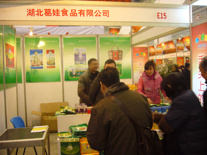 2013年1月舌尖上的中國農(nóng)谷展在武漢國際會(huì)展中心舉行，荊門市委書記王玲參觀葛娃公司展臺(tái)
