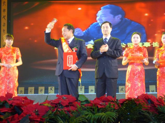 國(guó)務(wù)院副總理回良玉接見(jiàn)第九屆全國(guó)創(chuàng)業(yè)之星代表并合影